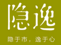 隐逸SPA(凯悦店)