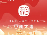 合和大唐·足疗·按摩·SPA(玉祥门地铁站店)