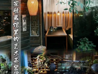 隐居·柘zhe里