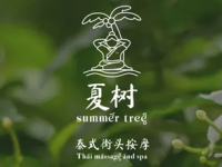 夏树泰式街头按摩